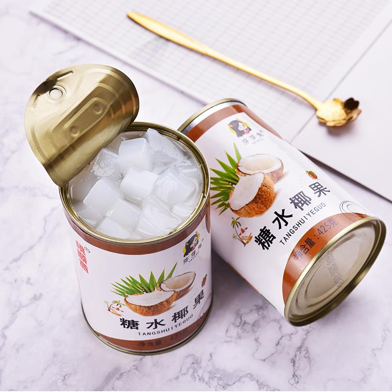 椰果罐头罐整箱新鲜糖水午后水果罐头水果捞餐饮儿童零食