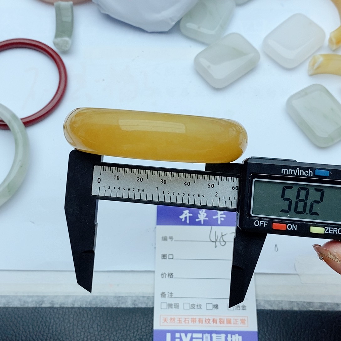 石英质玉手镯未镶嵌452