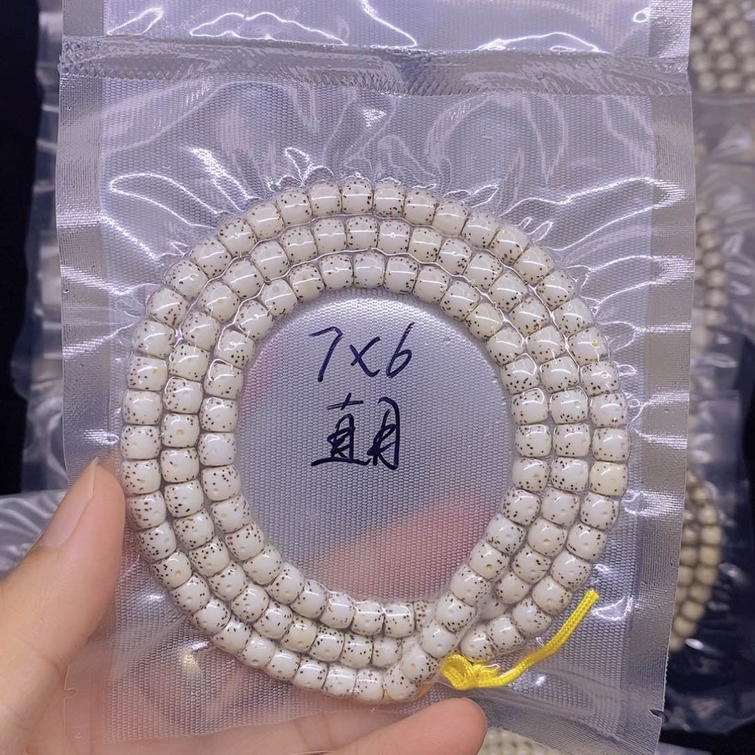 手串星月菩提鼬*海南原生态星月菩提