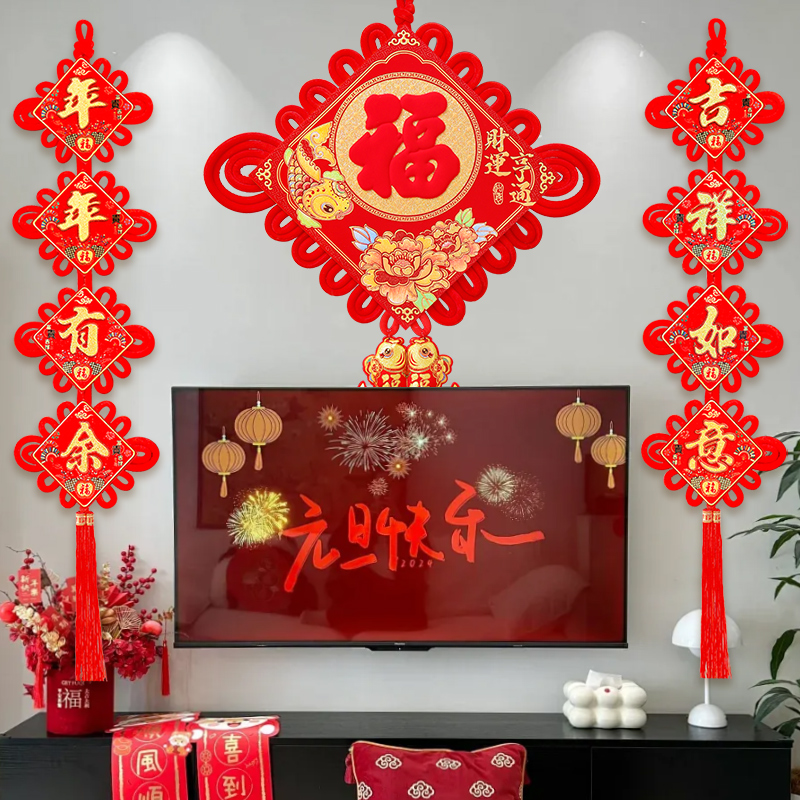 大号红福中国结挂件三件套装客厅电视沙发背景墙装饰品花开富贵