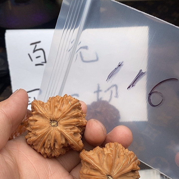 吊坠文玩核桃W369369649469694496