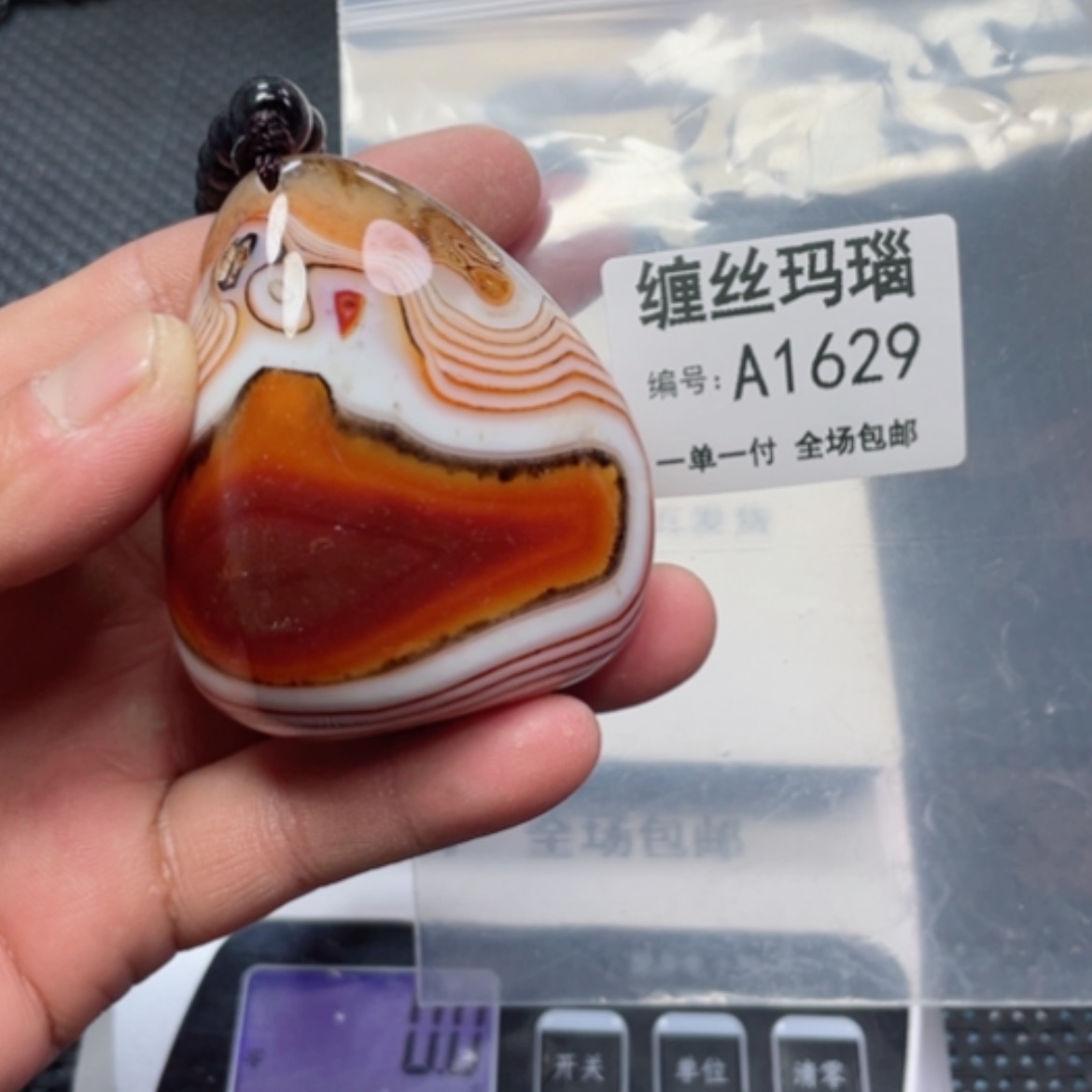 【闪购商品】玛瑙/玉髓颈饰未镶嵌