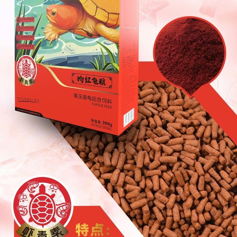 海豚添加善玉菌高含虾青丝㫬红小粒龟粮300g