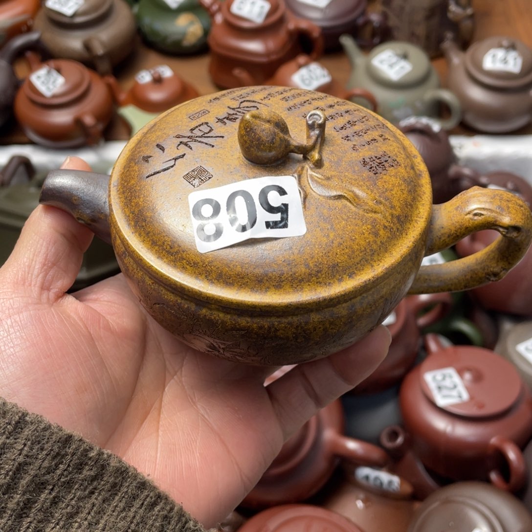 紫砂茶壶紫砂微瑕