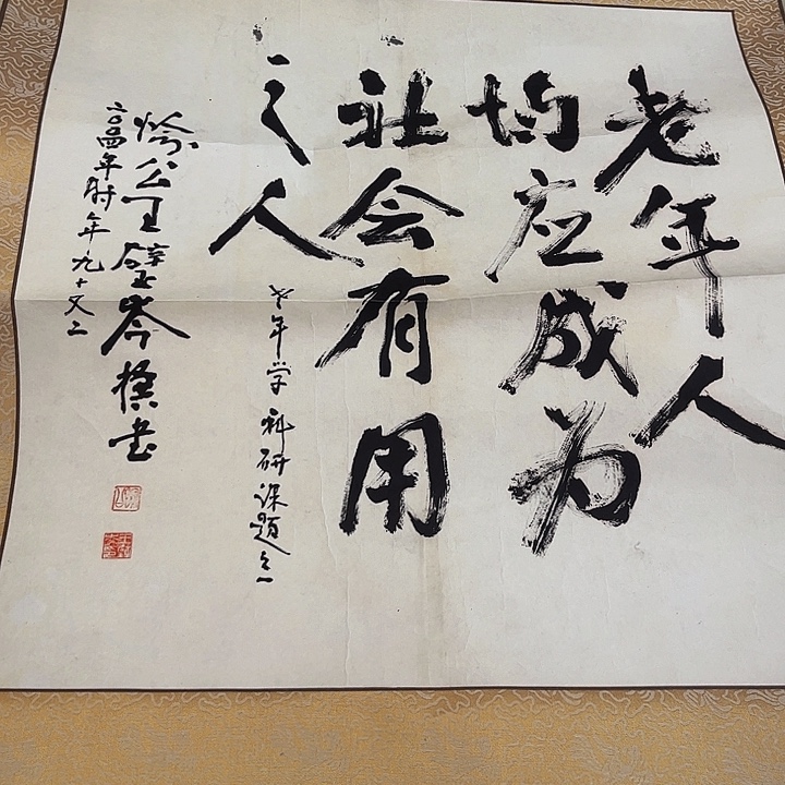 摆件，破损，水渍，轴坏，都是正常