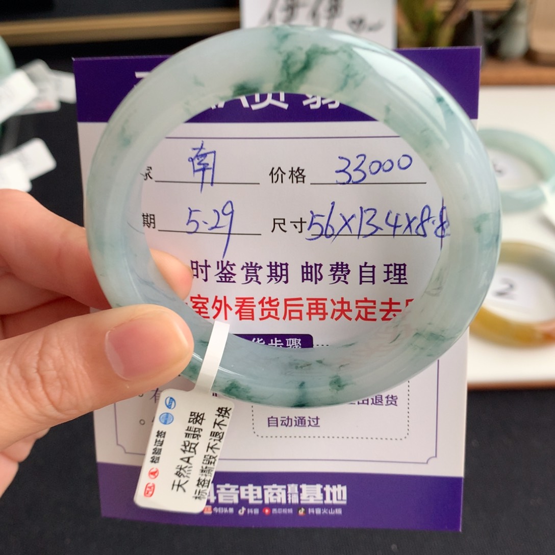 翡翠手镯未镶嵌南****店手镯