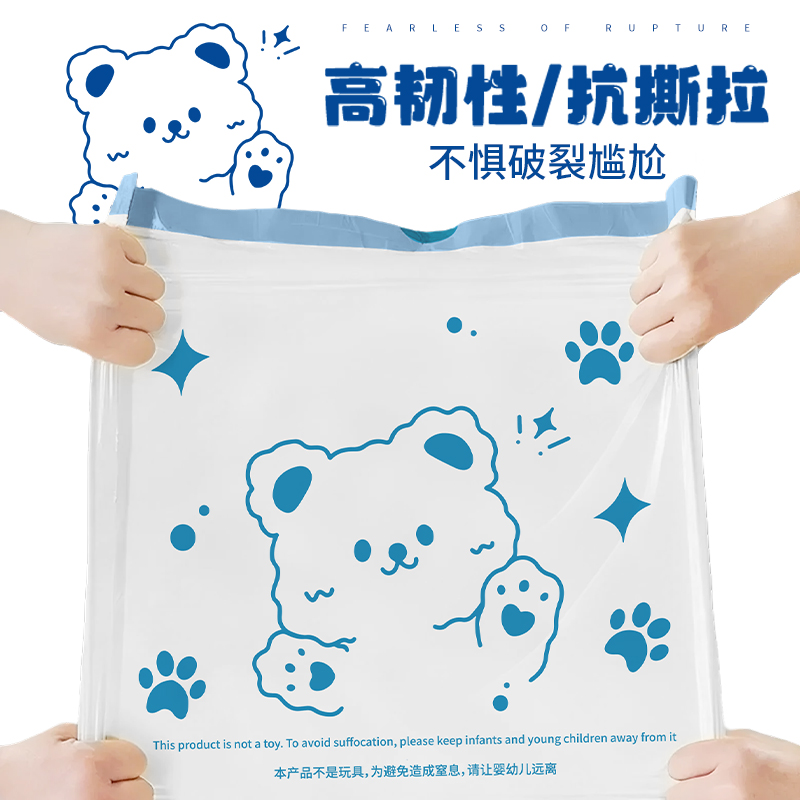 悬挂式免撕垃圾袋