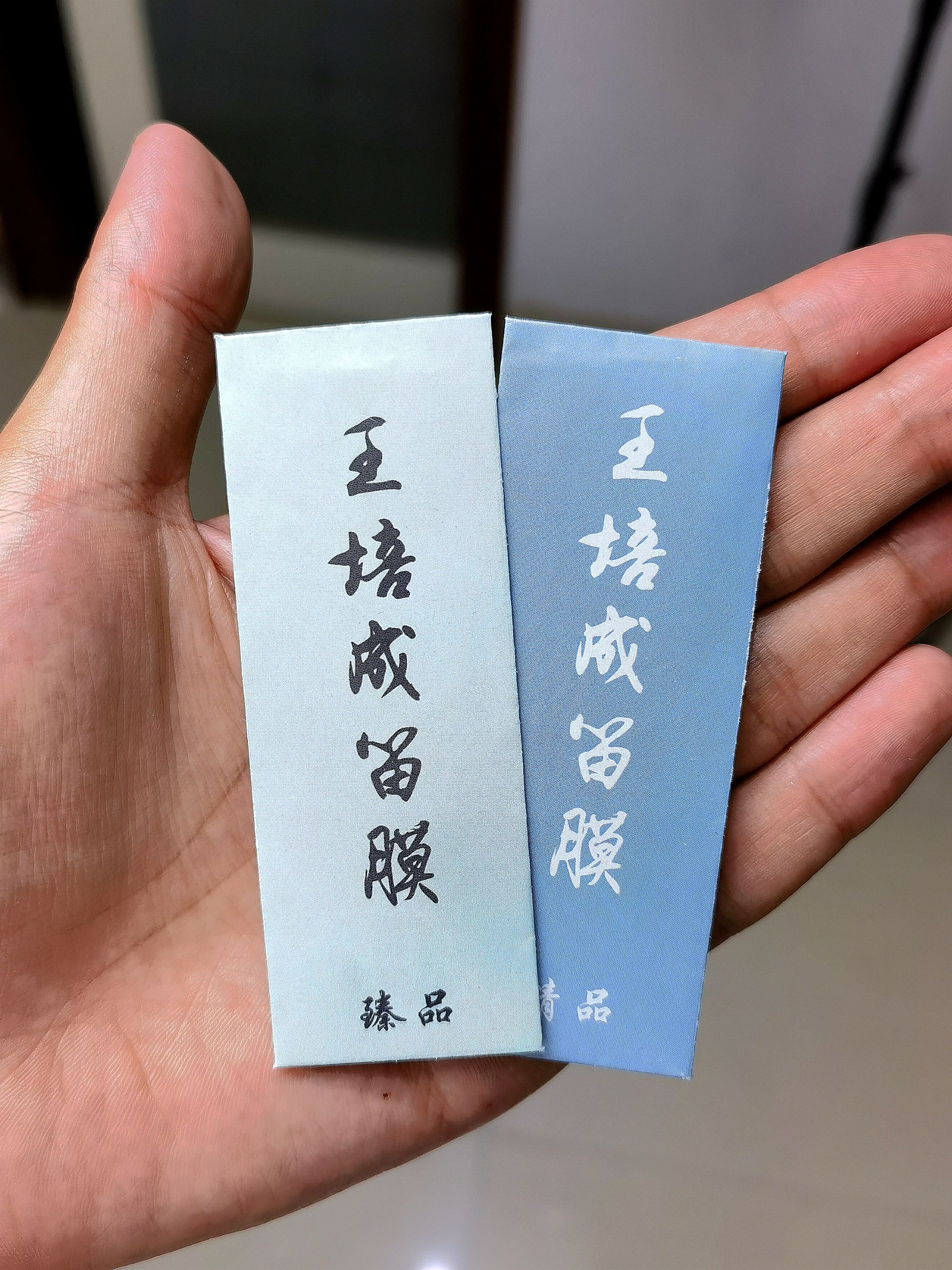 【王培成精选】2025专业演奏练习新笛膜音色圆润透亮
