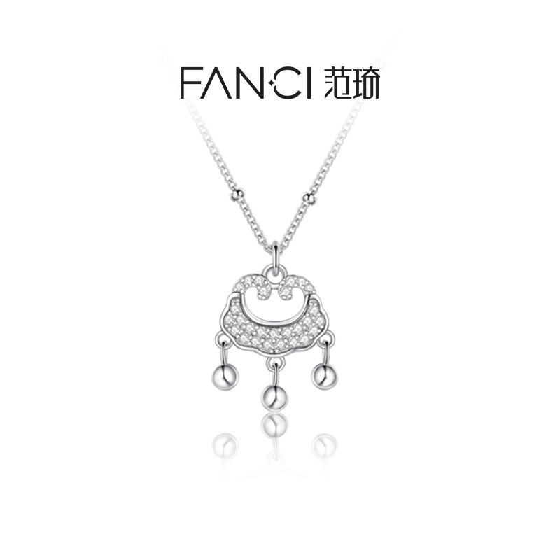 FANCI/范琦 坠链均925银 平安锁项链新国风祥云送女生新年礼物