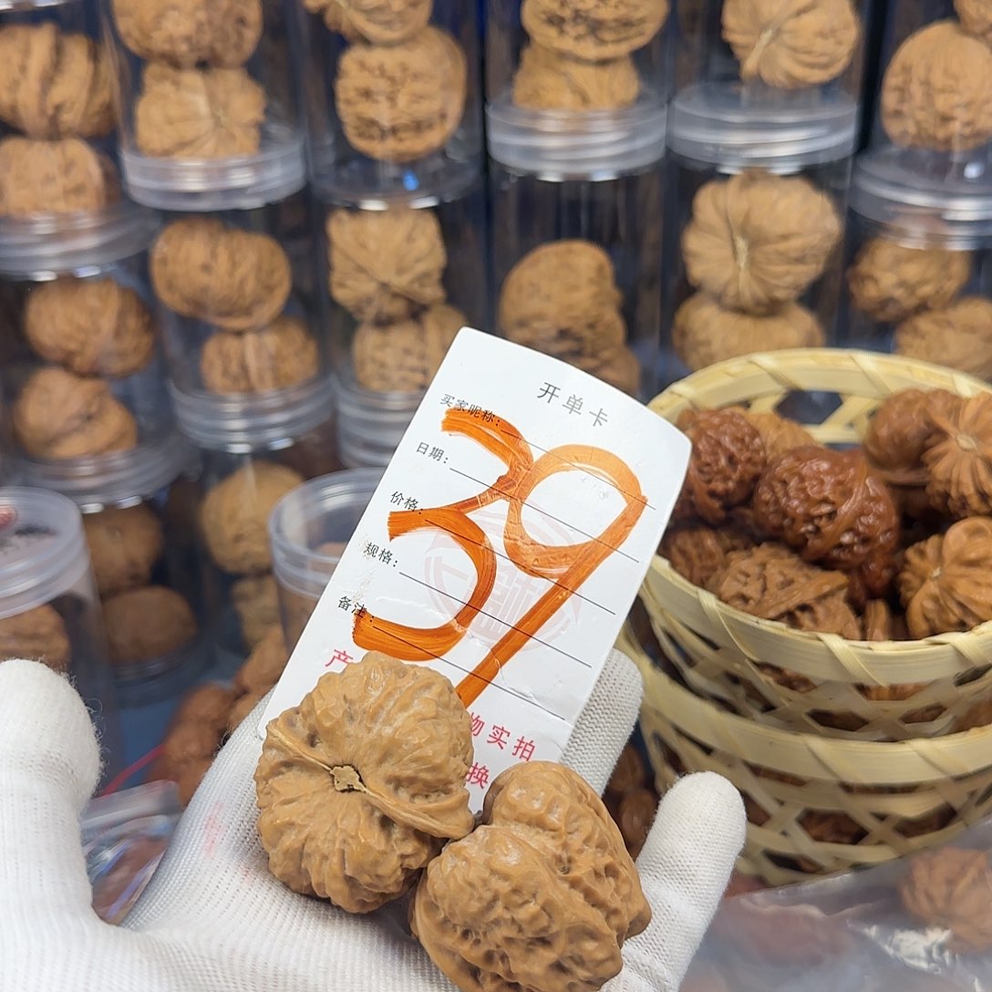 文玩核桃吊坠蛤蟆