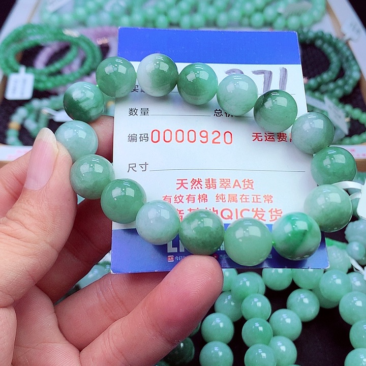毛衣链未镶嵌翡翠