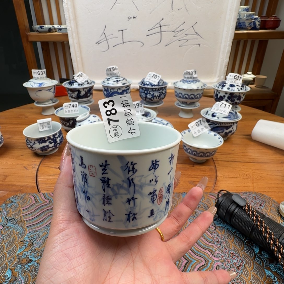 杯微瑕景德镇陶瓷