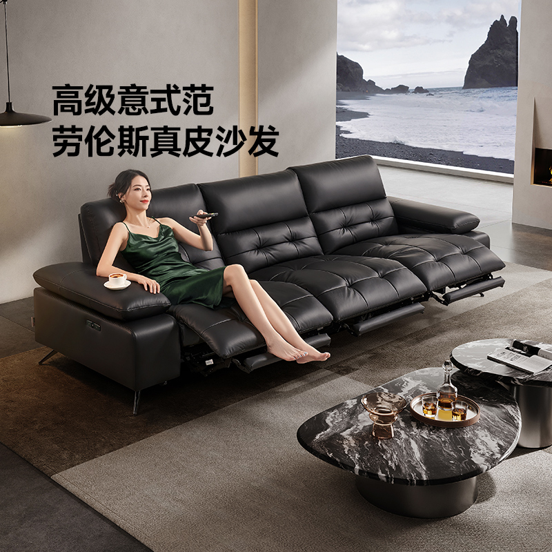 【特】芝华仕智能椅轻奢大黑牛劳伦斯真皮电动功能沙发客厅30178