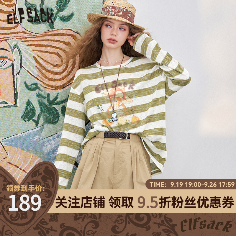 妖精的口袋条纹印花长袖t恤女2025年夏季新款松弛感休闲薄款罩衫