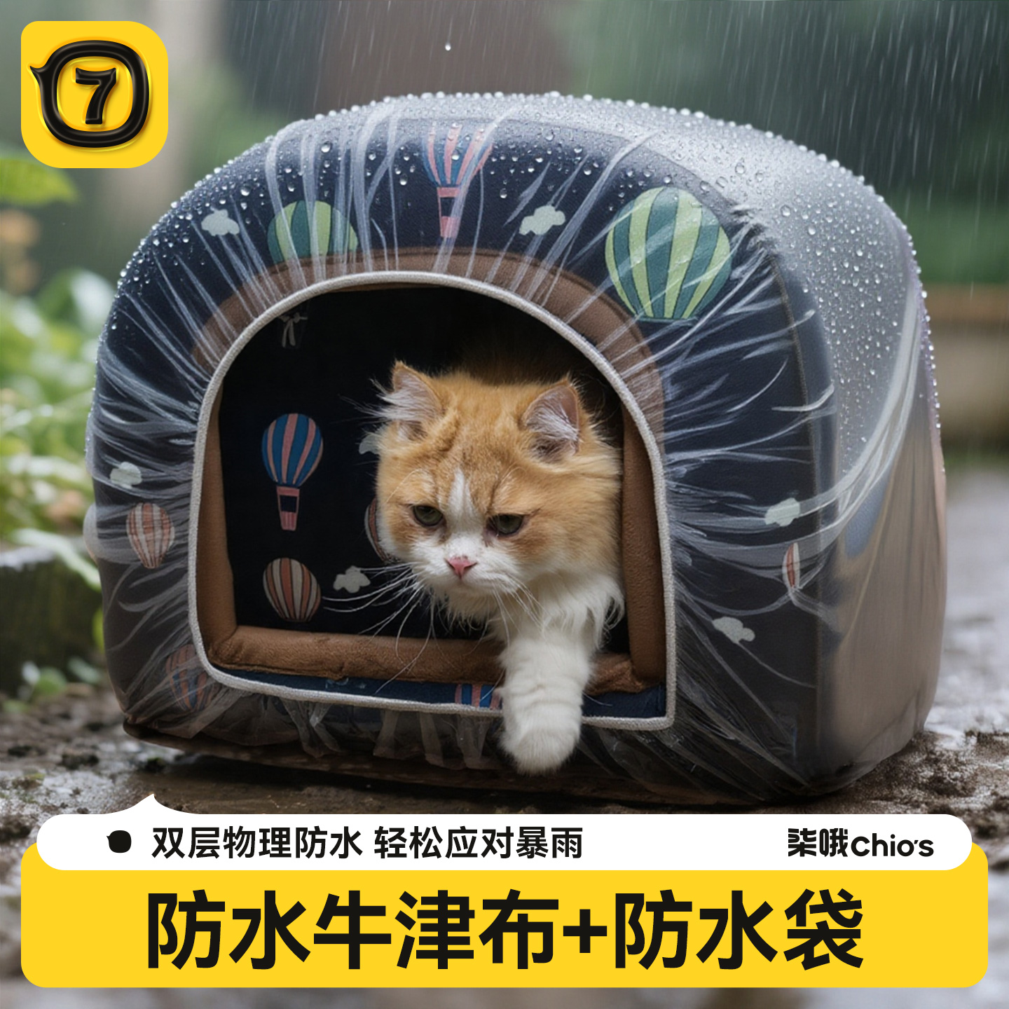猫窝狗狗窝冬季保暖室外猫狗遮雨棚防水流浪猫宠物封闭式防寒加厚