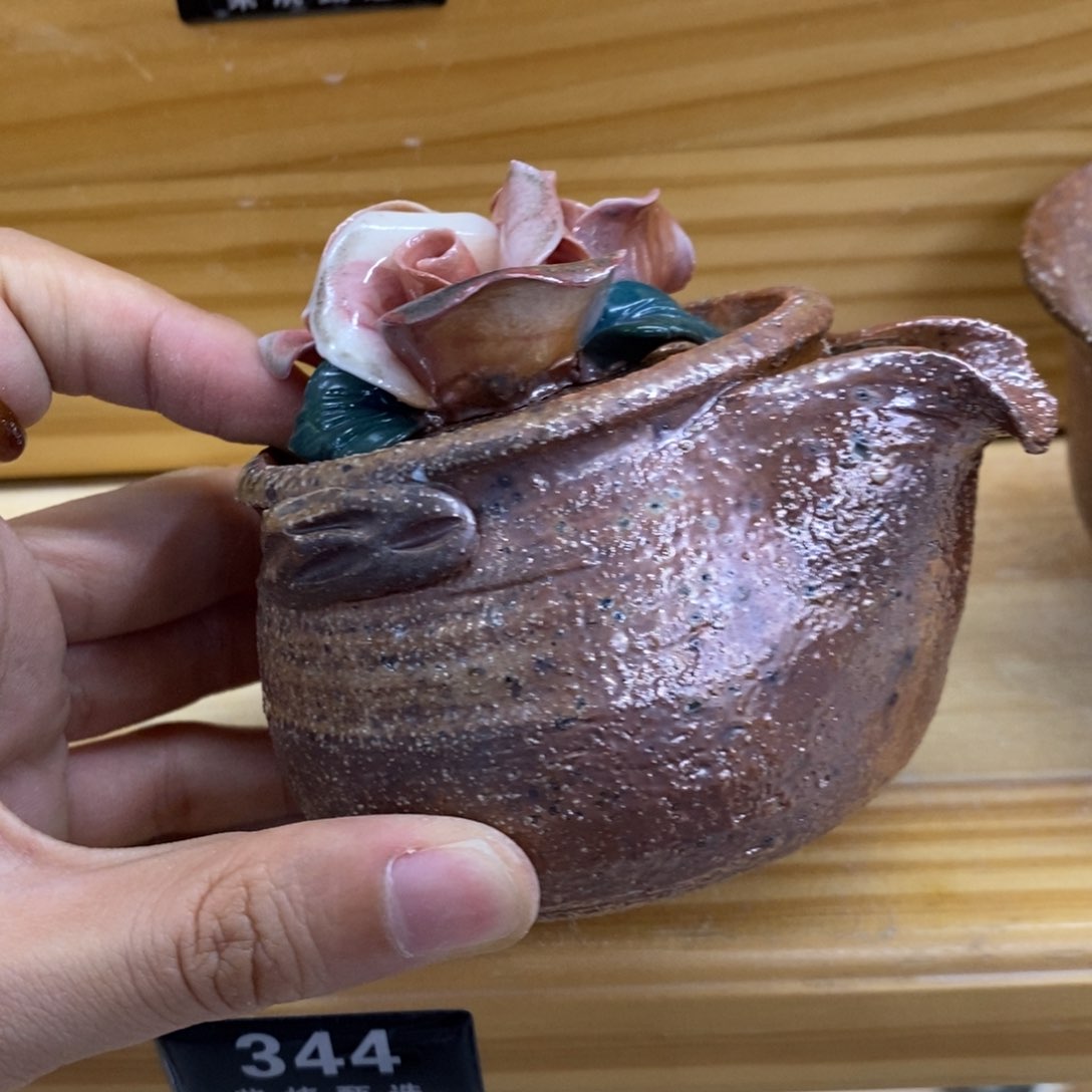 陶园柴烧，精品高货344