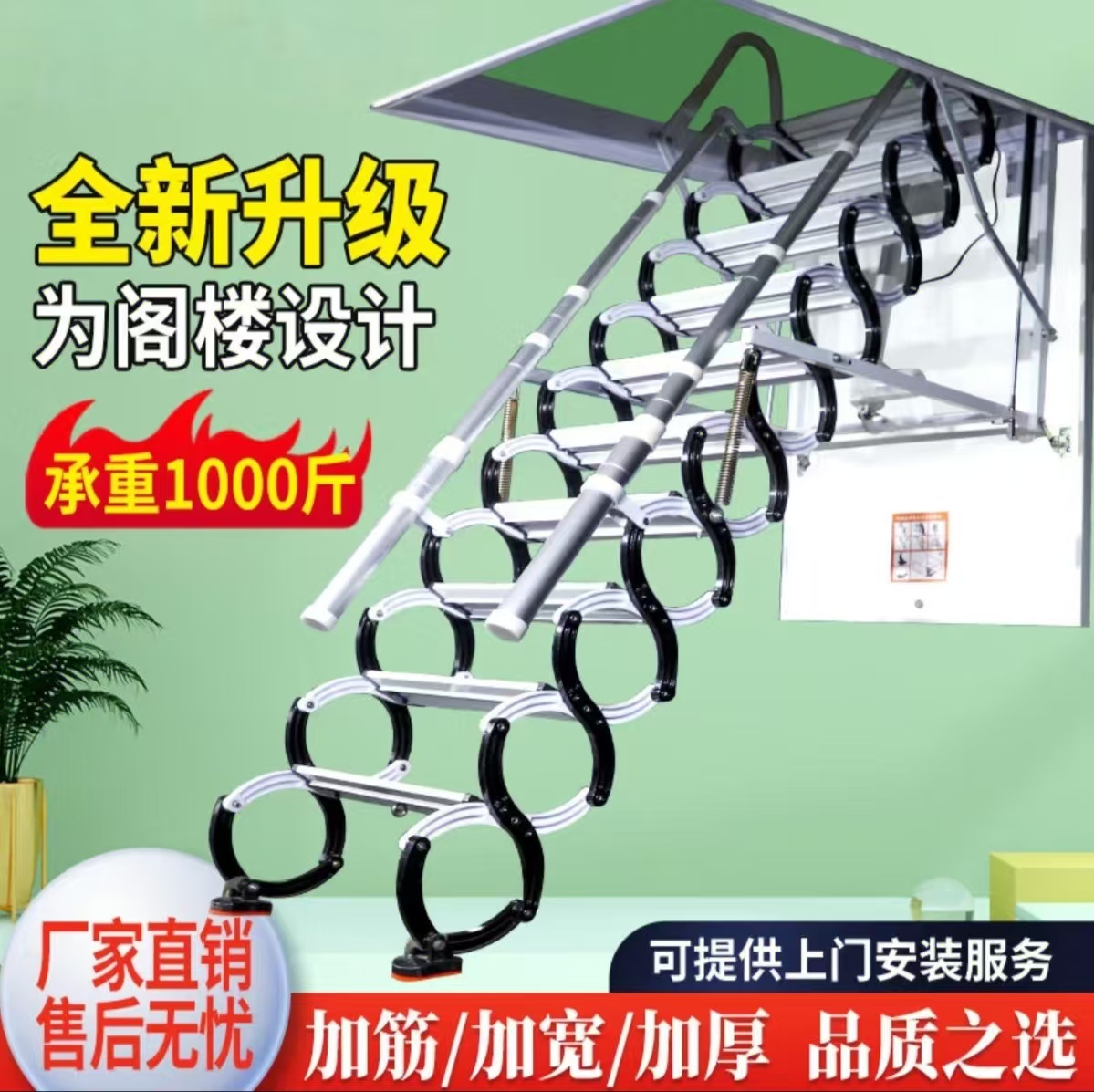 全自动阁楼伸缩楼梯家用隐型室内升降伸拉电动复式别墅隐形折叠梯