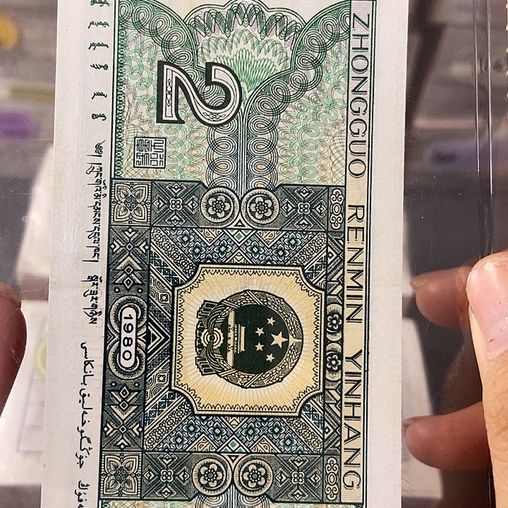 纸直播间指定商品89768001