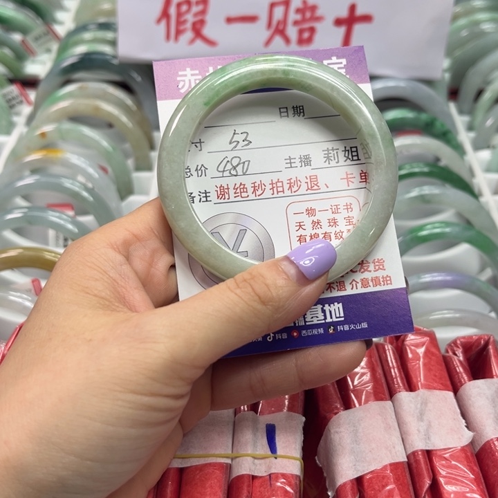 翡翠未镶嵌手镯翡翠A货