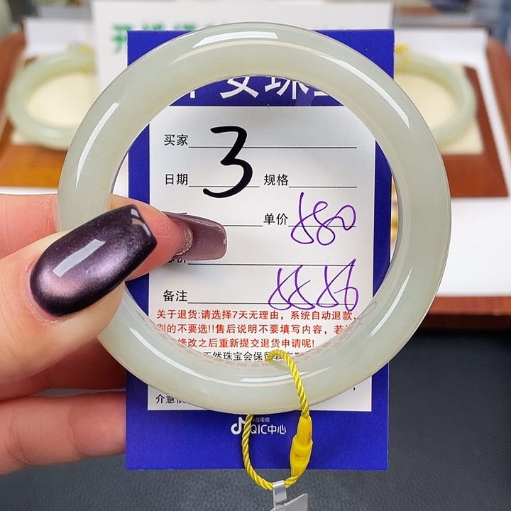 和田玉未镶嵌手镯