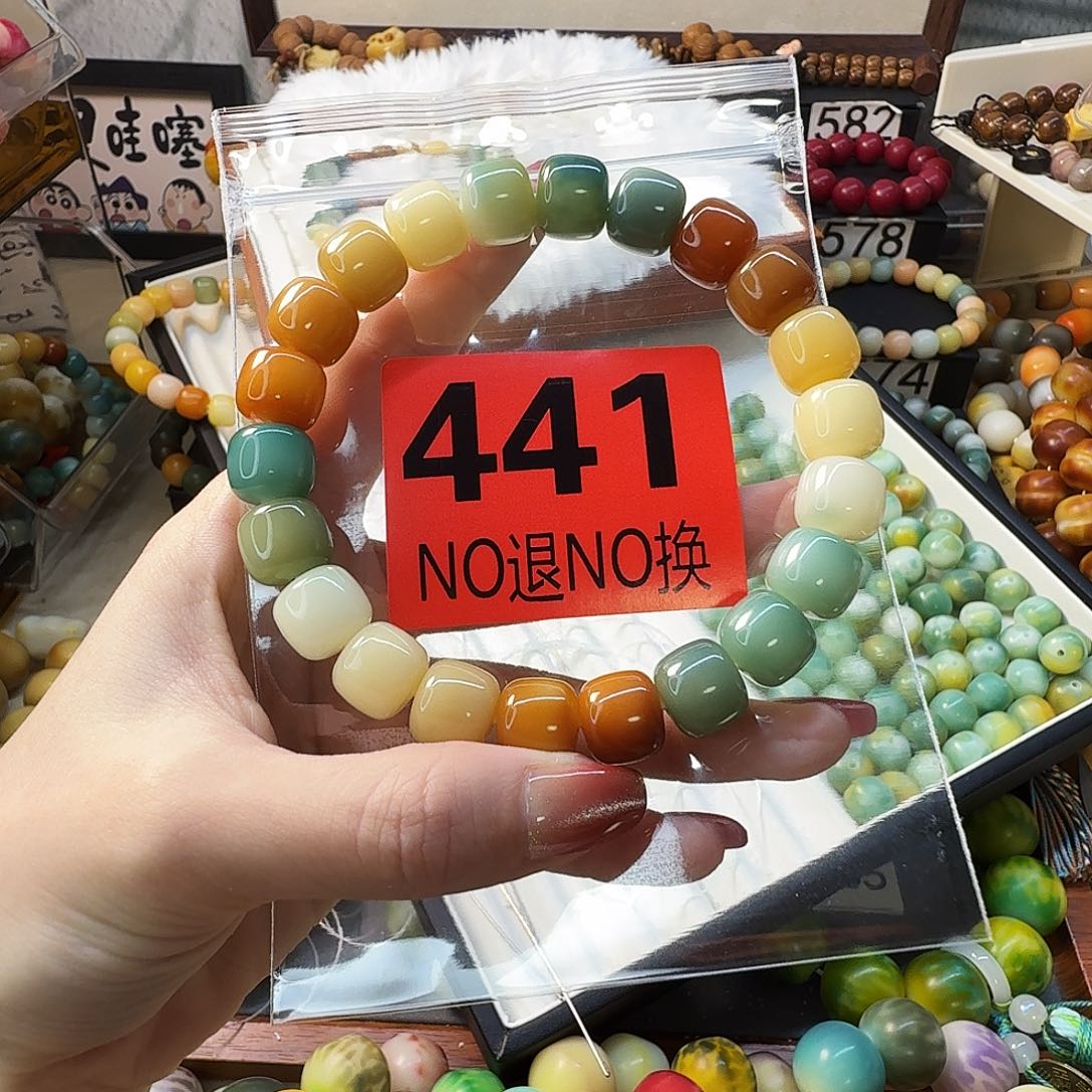 长***乐菩提根/象牙果手串