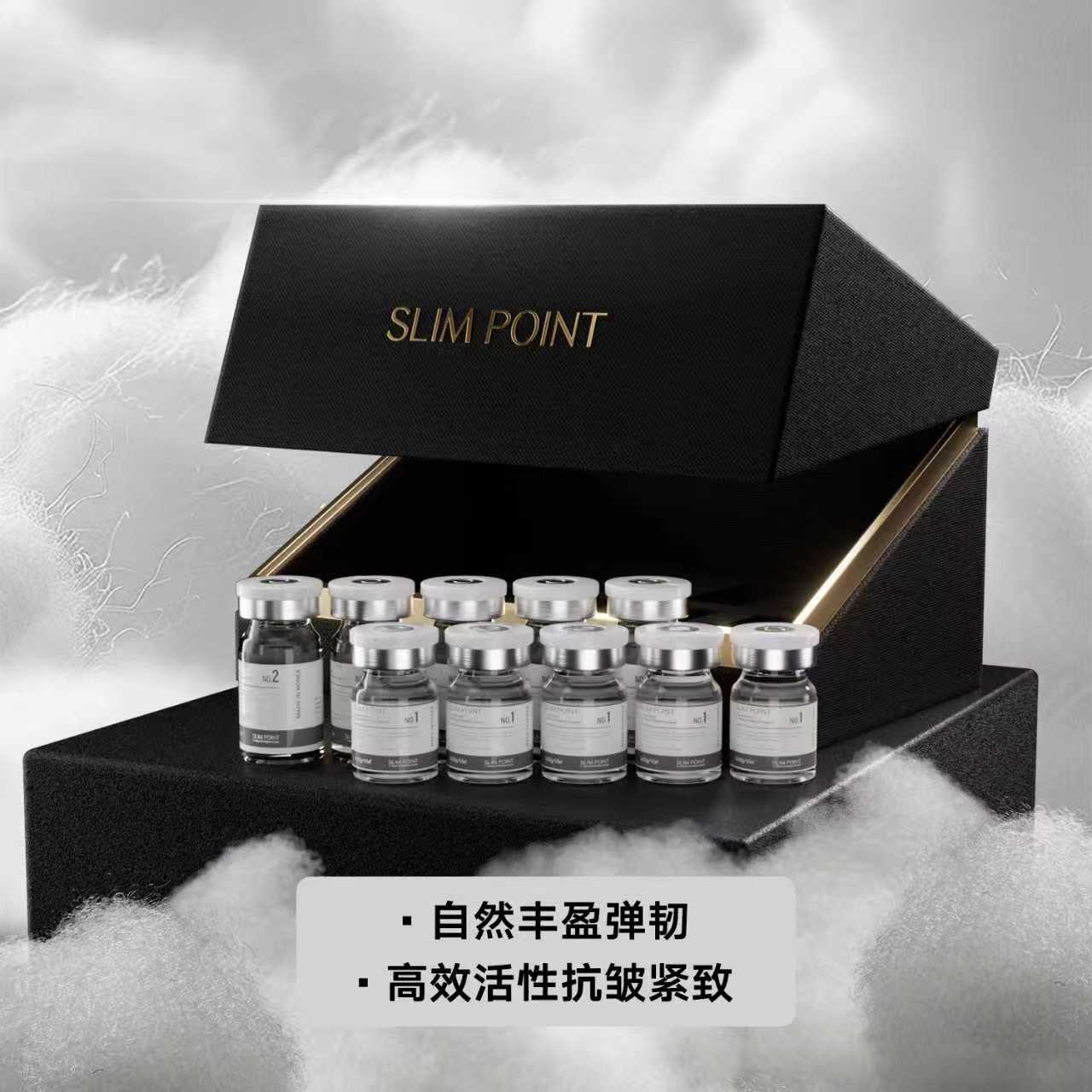 斯莱伯特柏润精粹液童颜微丝支架