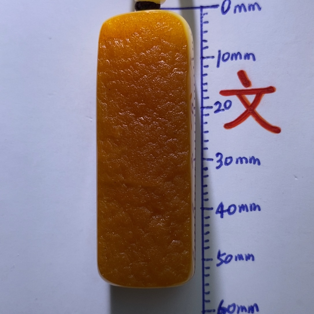 琥珀未镶嵌珠宝奇石114