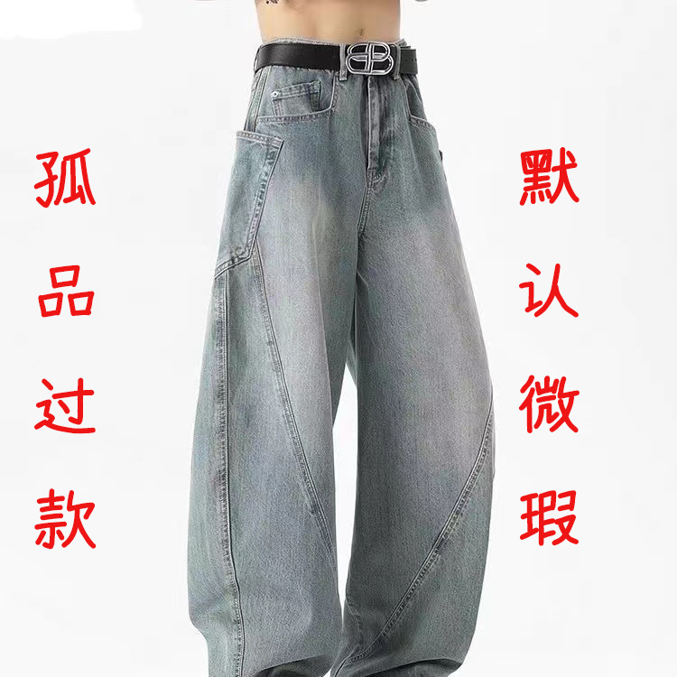 （羊）2025冬季潮牌宽松直筒美式休闲弯刀牛仔男潮牌痞帅工装裤