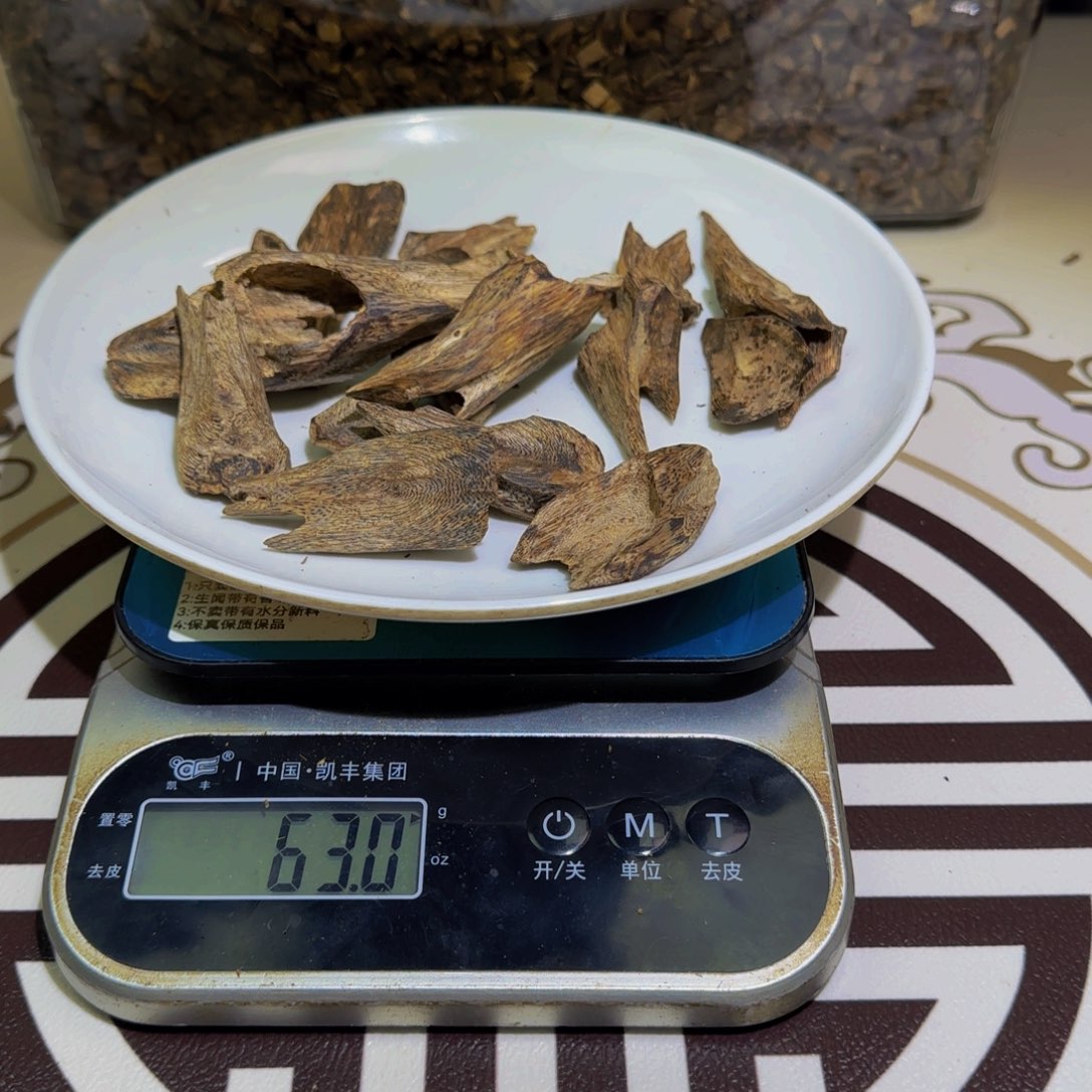 香料老白棋大树丁老料63克克克克克