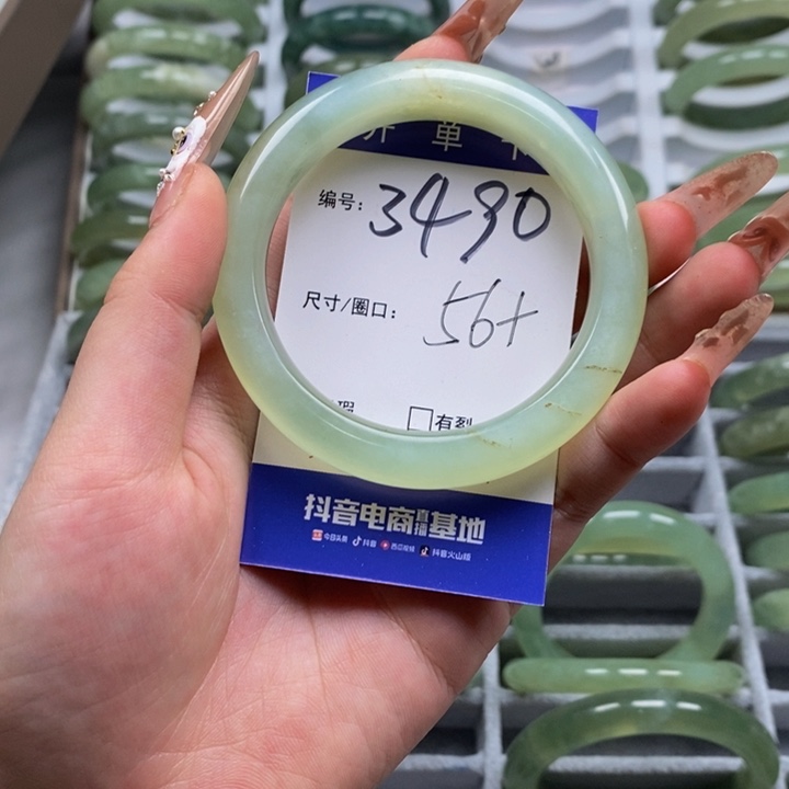 蛇纹石玉手镯足金镶嵌