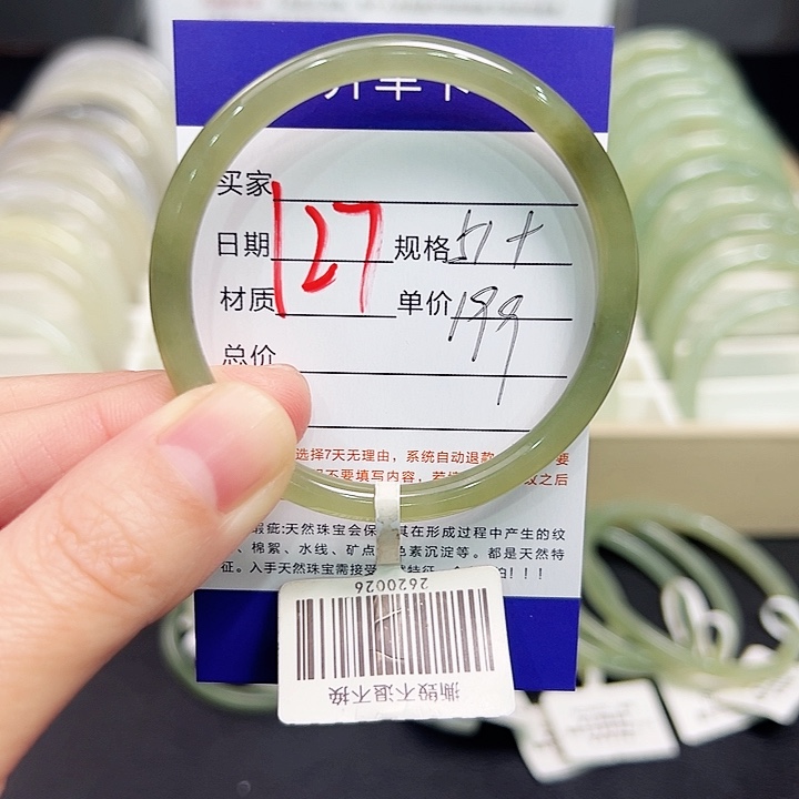 未镶嵌手镯和田玉