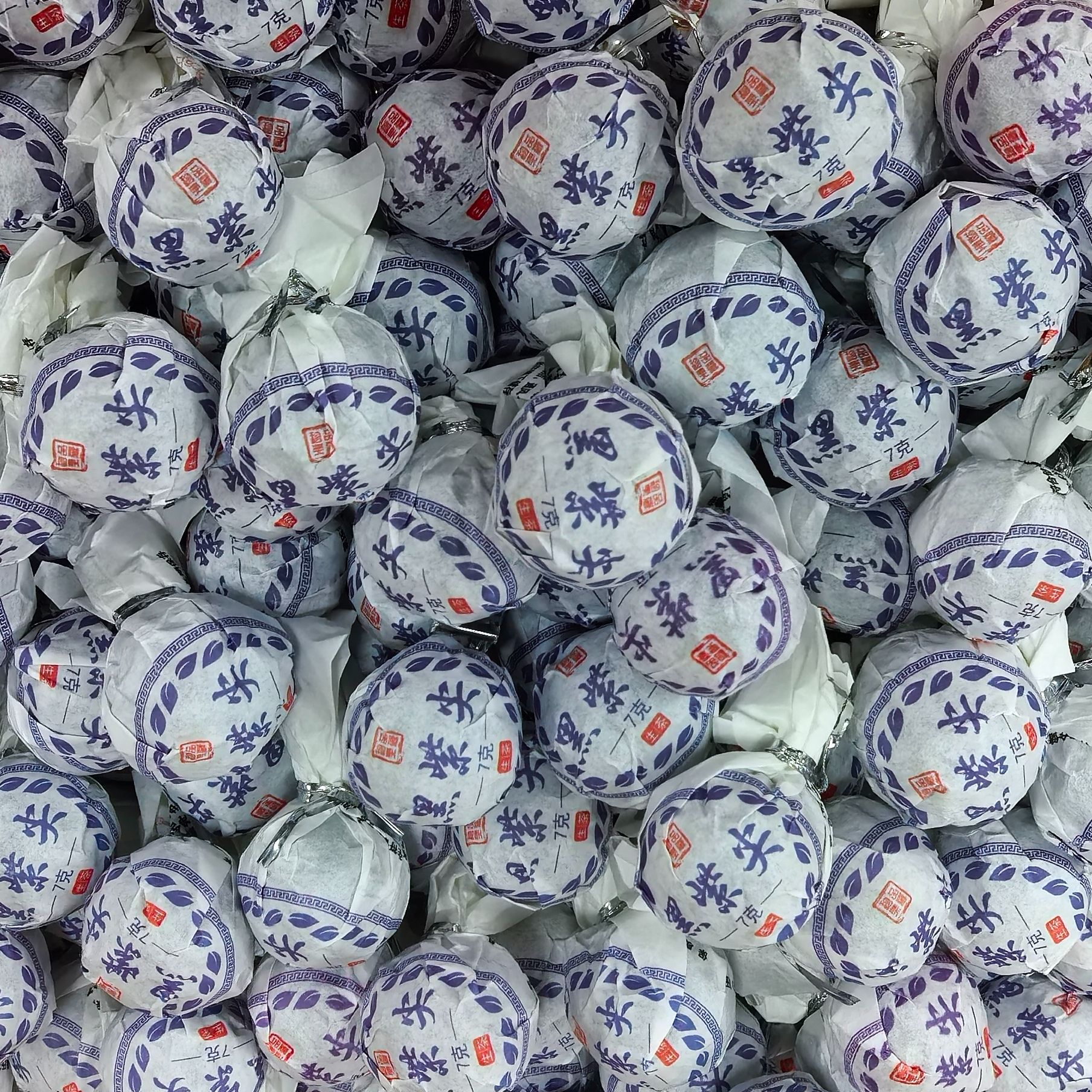 2025年春南糯山黑紫尖龙珠7g