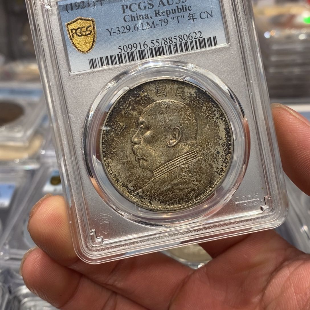 银邂****笑PCGS55十年店2-0622