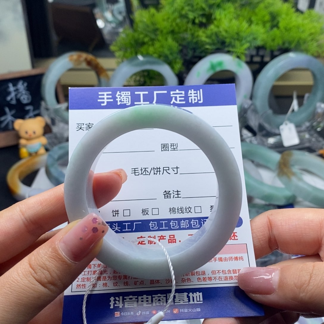 未镶嵌白底青定制翡翠