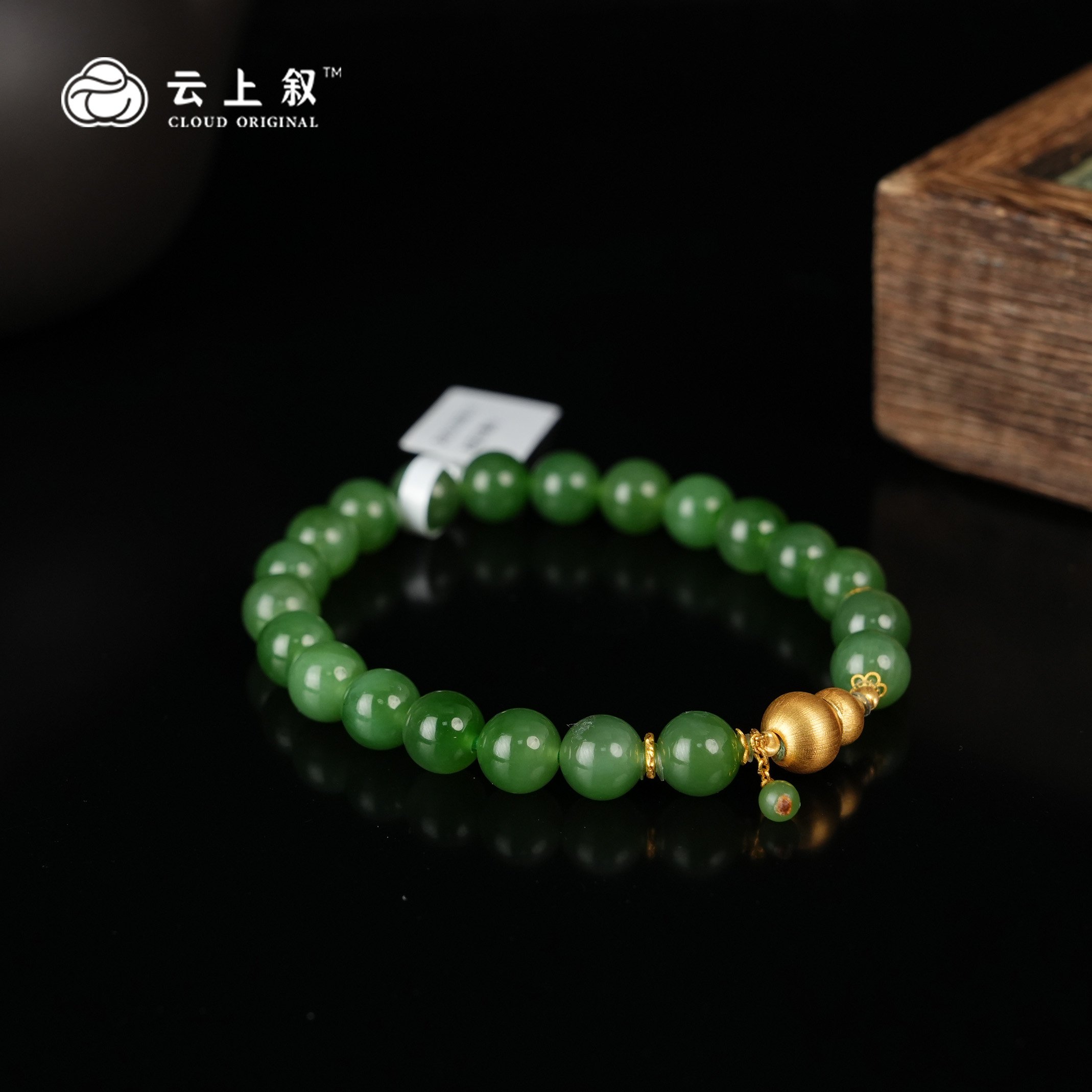 【云上叙】 5 QJD00200504 和田玉DIY手串-多样性发其一