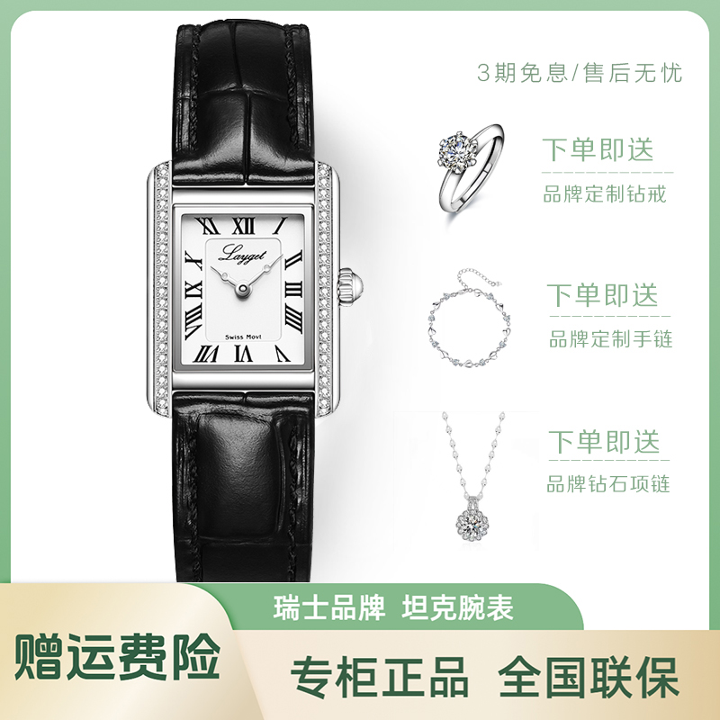 瑞士手表女表经典坦克方形石英女表潮流百搭防水腕表轻奢小方表