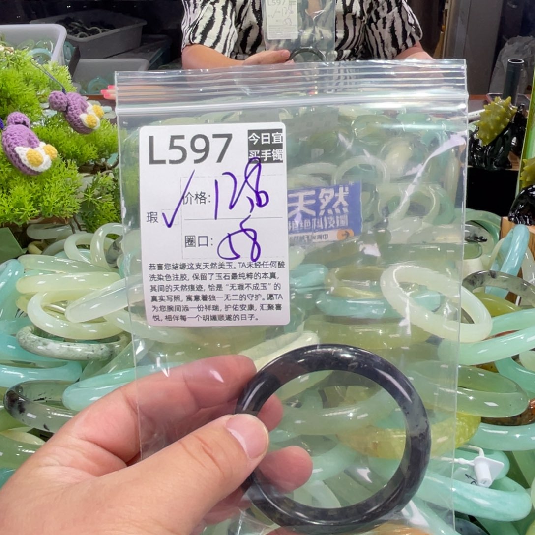 她***啦蛇纹石玉未镶嵌手镯