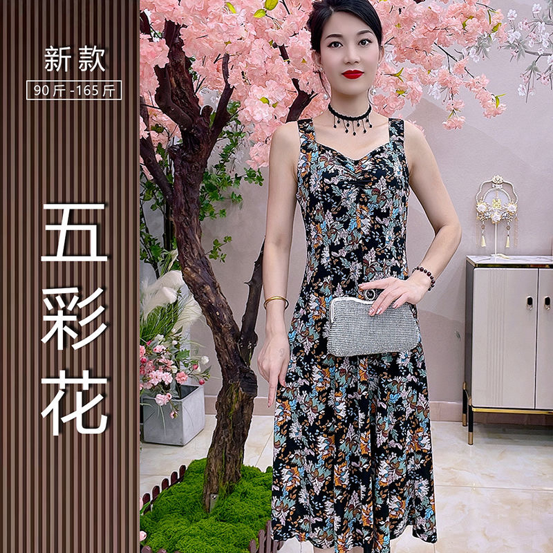 【五彩花】宽松连衣大码碎花显瘦连衣裙修身显瘦吊带裙气质时尚国风