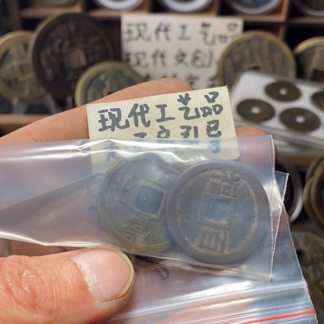 铜S****✨现代工艺品当五
