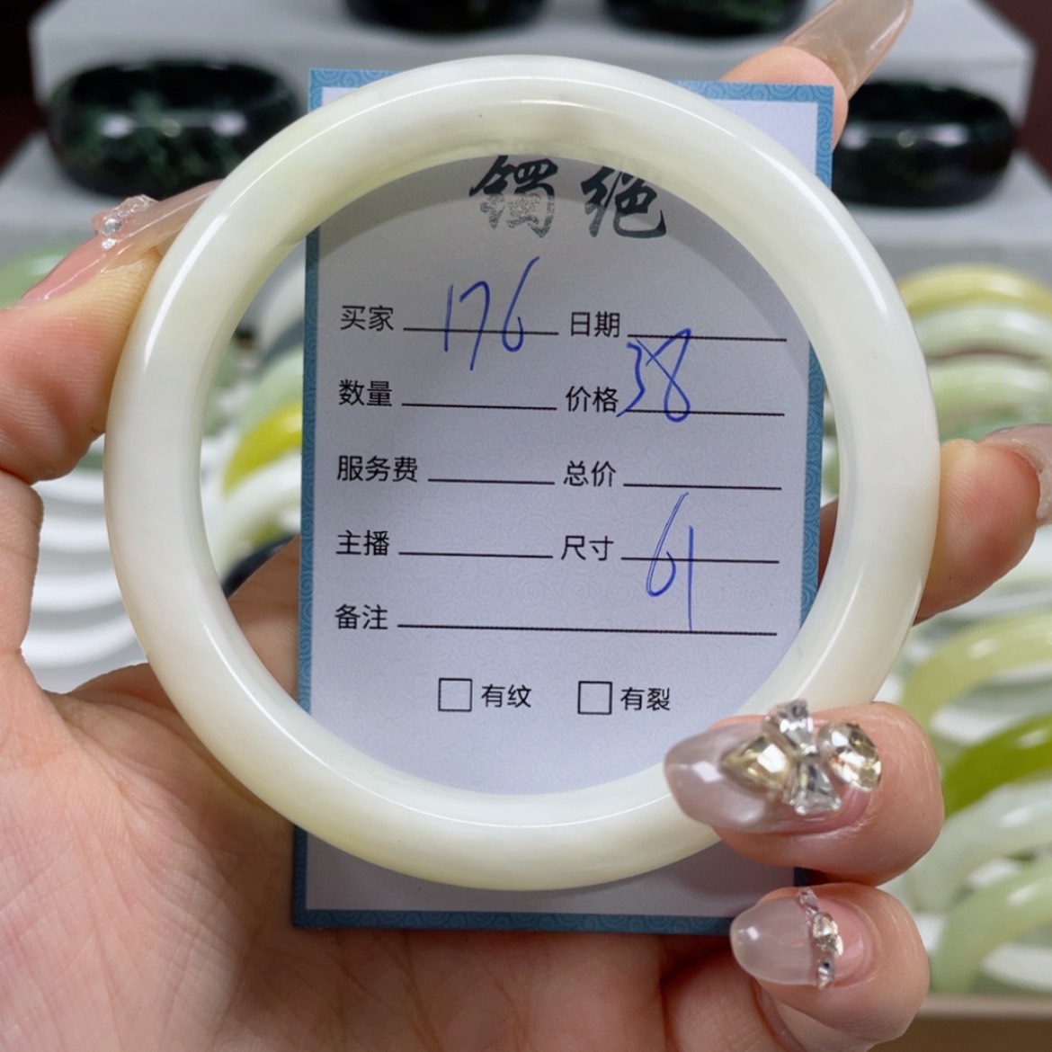 【闪购商品】蛇纹石玉手镯未镶嵌
