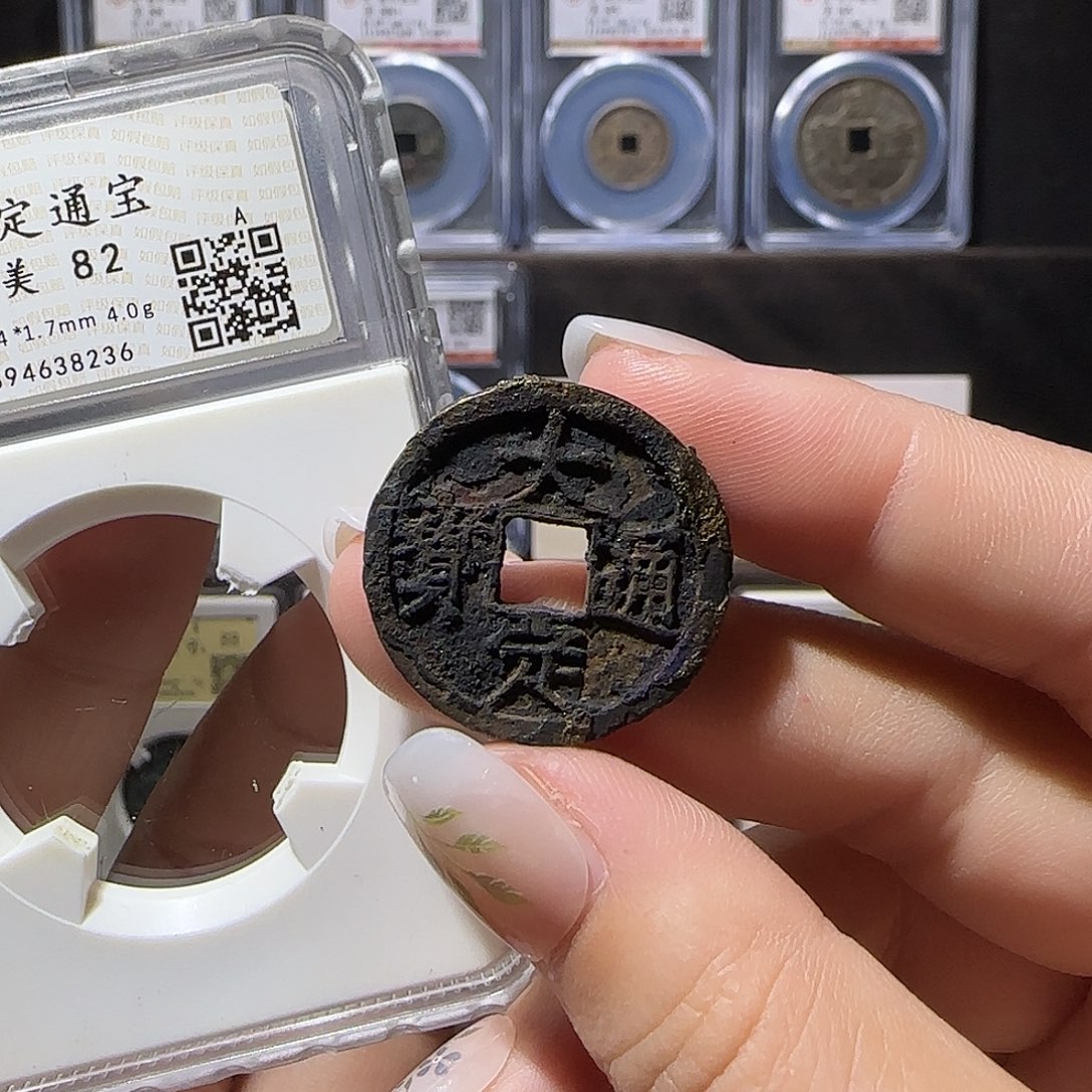 铜祈福大定8236。。。。。。。。。。。。j