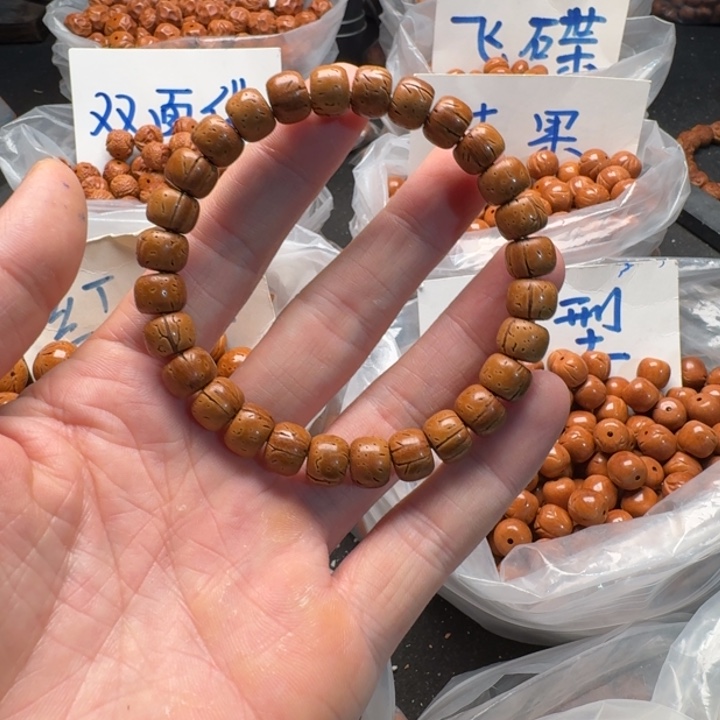 桃核吊坠1.0红魔老型