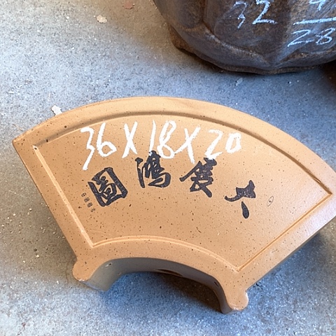 紫砂花盆手工制作
