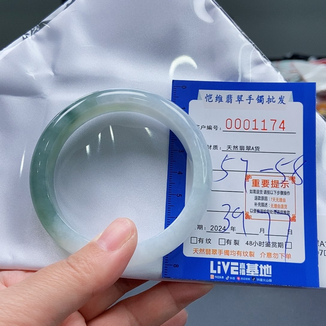 翡翠手镯未镶嵌缅甸翡翠