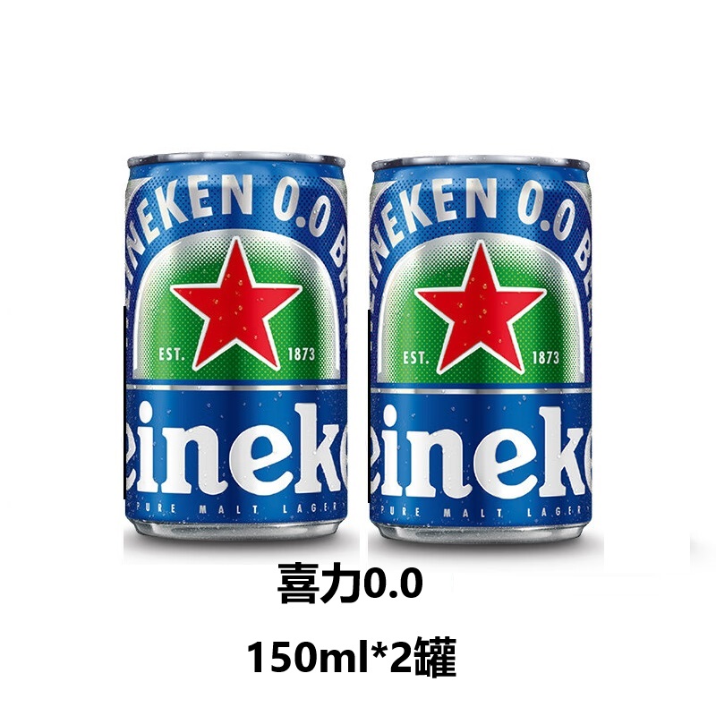 【福袋】喜力0.0 150ml*2罐