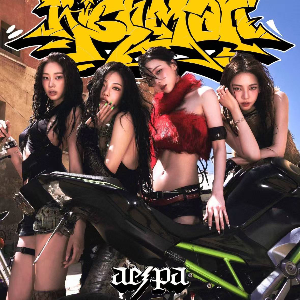 【国内现货】Aespa 吒  <Rich Man>mini6专辑回归 小卡