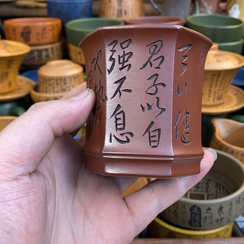 【闪购商品】紫砂杯子宜兴全手工紫砂杯