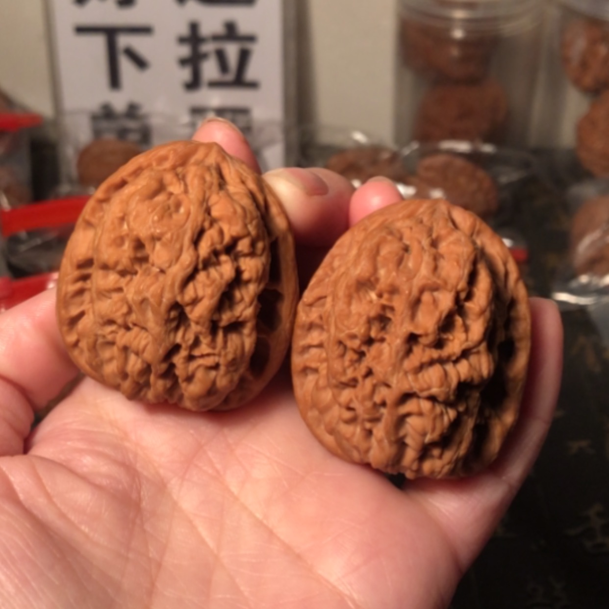 【闪购商品】文玩核桃把件将军榜41