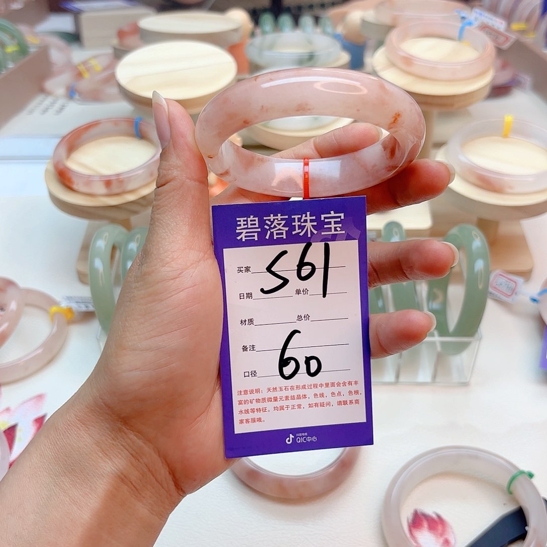 石英质玉手镯未镶嵌阿**型