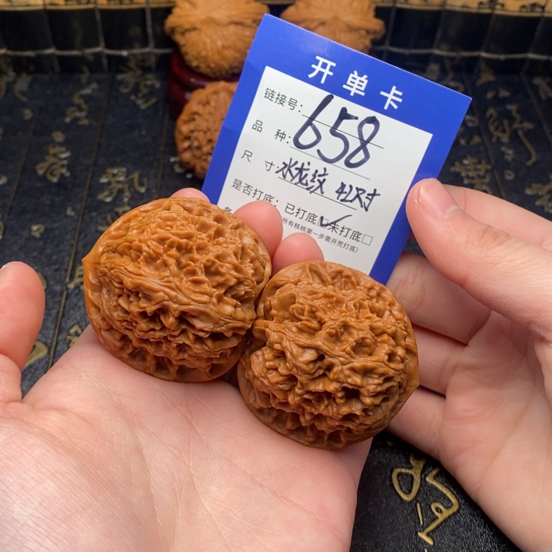 吊坠文玩核桃好果子